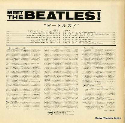 AR-8026 back cover