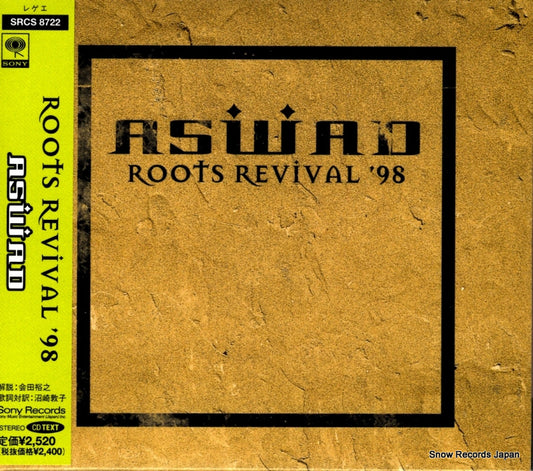 SRCS8722 front cover