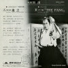 DR6371 back cover