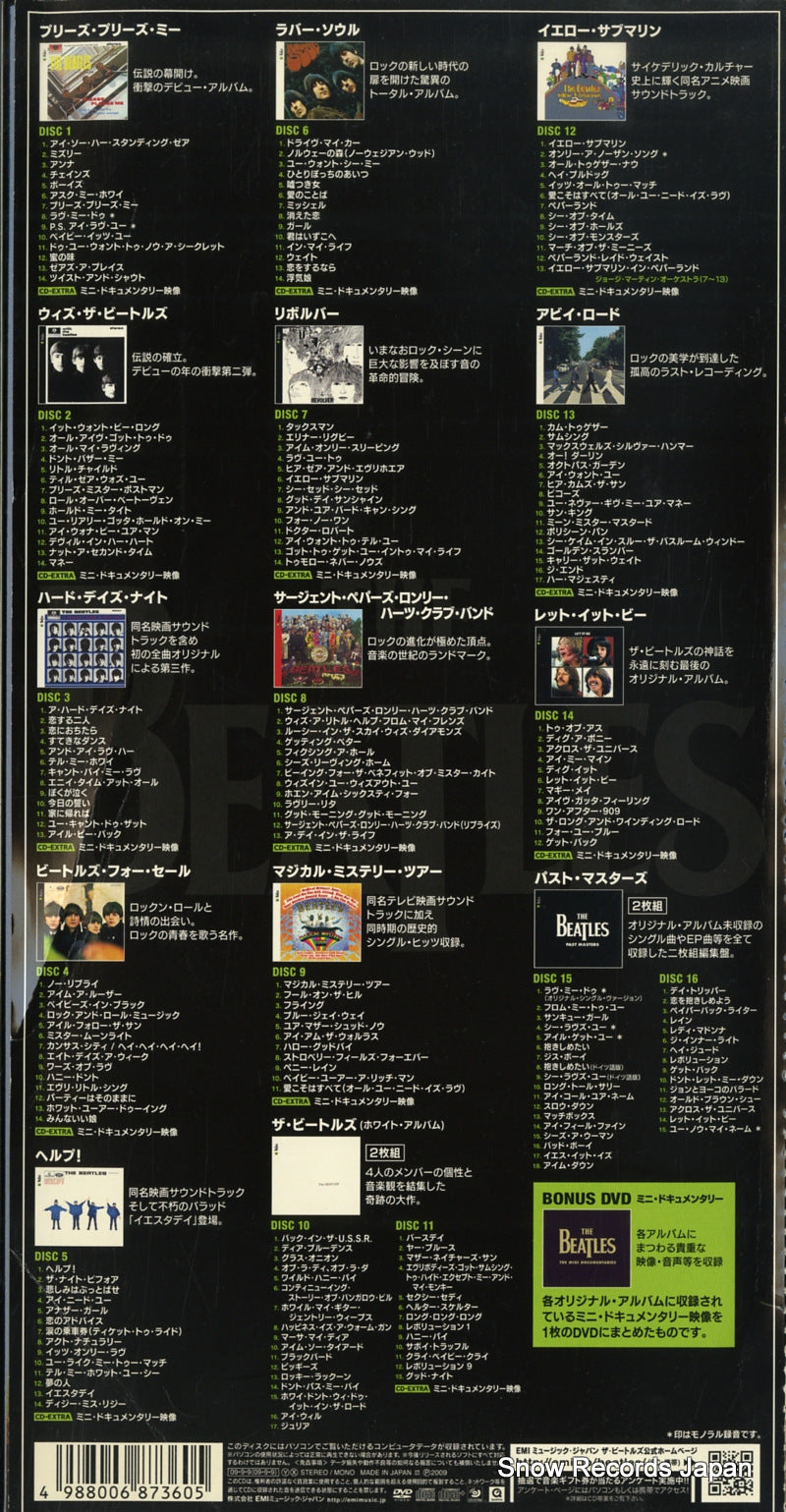 TOCP-71021 back cover