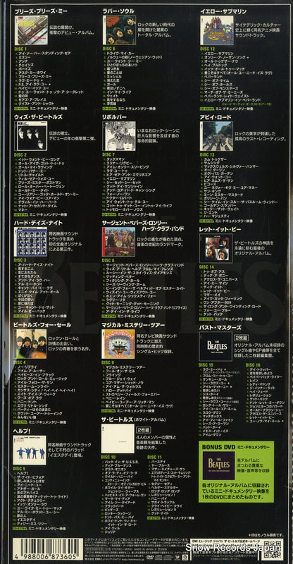 TOCP-71021 back cover