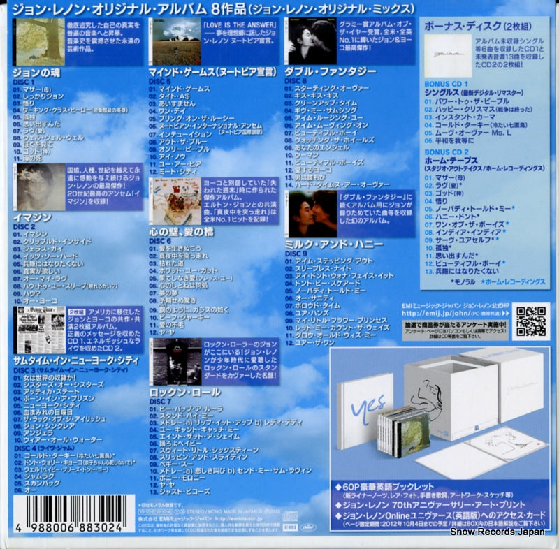 TOCP-70911 back cover