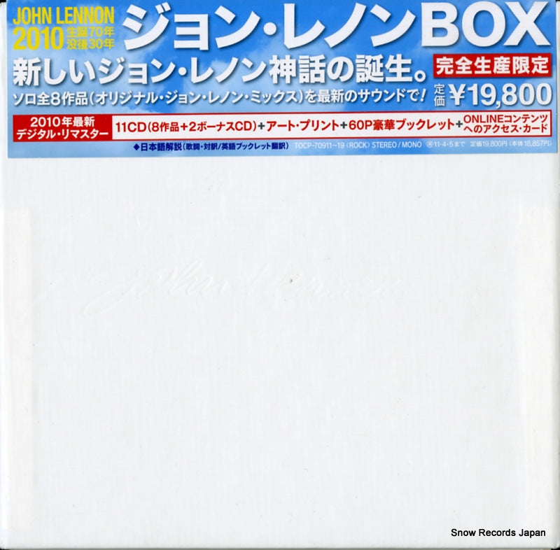 TOCP-70911 front cover