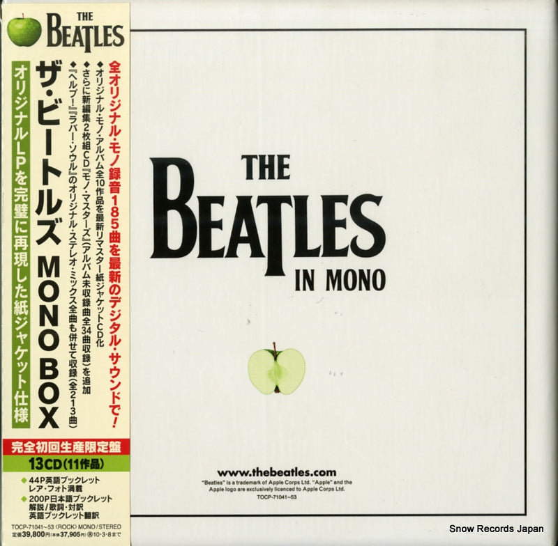 TOCP-71041 front cover