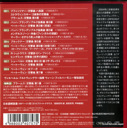 KICC90945 / C409048L back cover