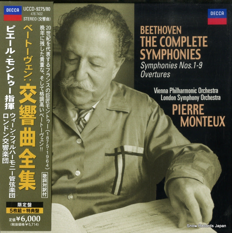 UCCD-9275 front cover