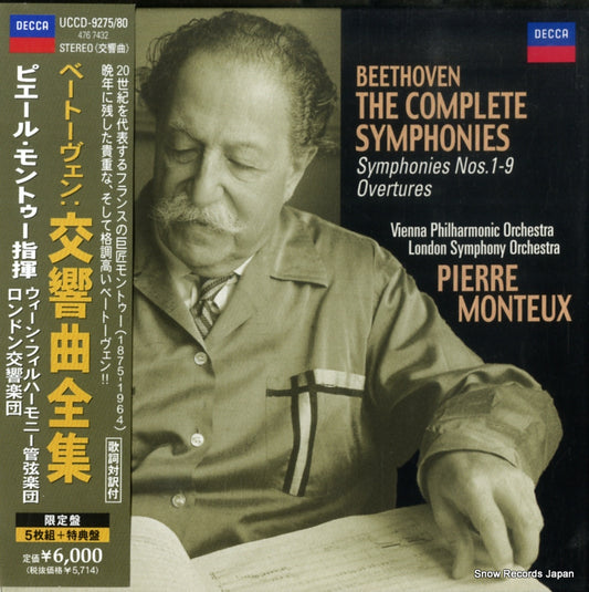 UCCD-9275 front cover