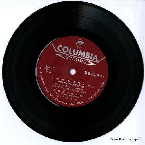 ASS-173 disc