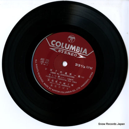 ASS-173 disc