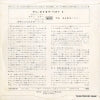 LSS-269-UA back cover