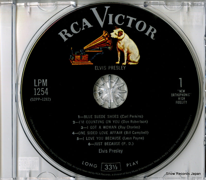 8887511456-2 / 88875114562 disc