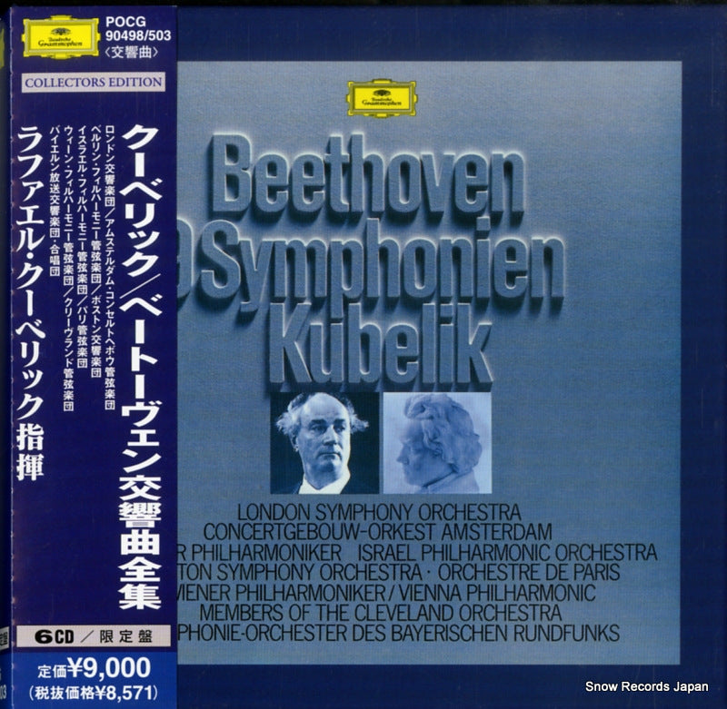 POCG-90498 front cover