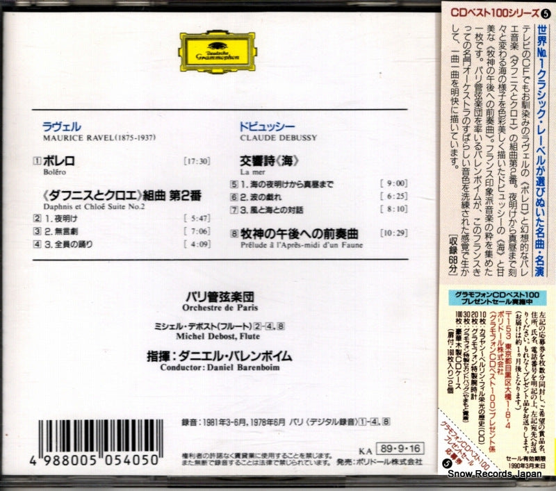 F00G27005 back cover