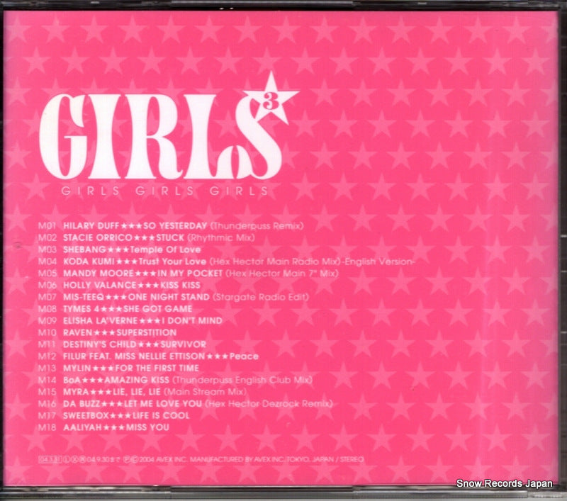 AVCD-17448 back cover