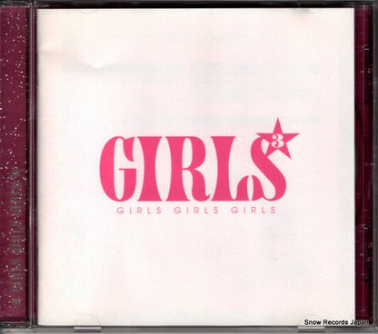 AVCD-17448 front cover