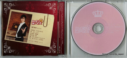 NECM-12145 disc