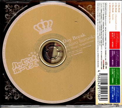 NECM-12149 back cover