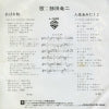 L-1593 back cover