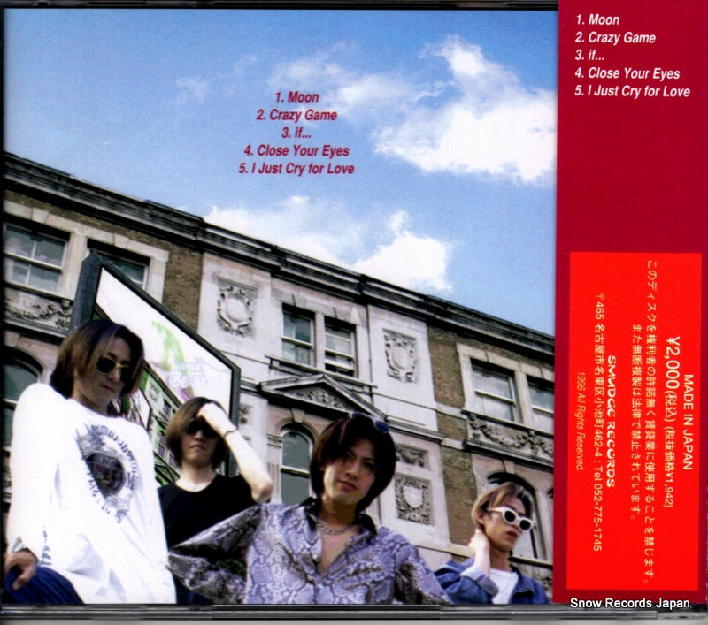 SRF-101 back cover