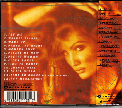 AVCD-11251 back cover