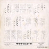 LW-1143 back cover
