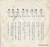 NS-497 back cover
