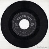 NS-497 disc