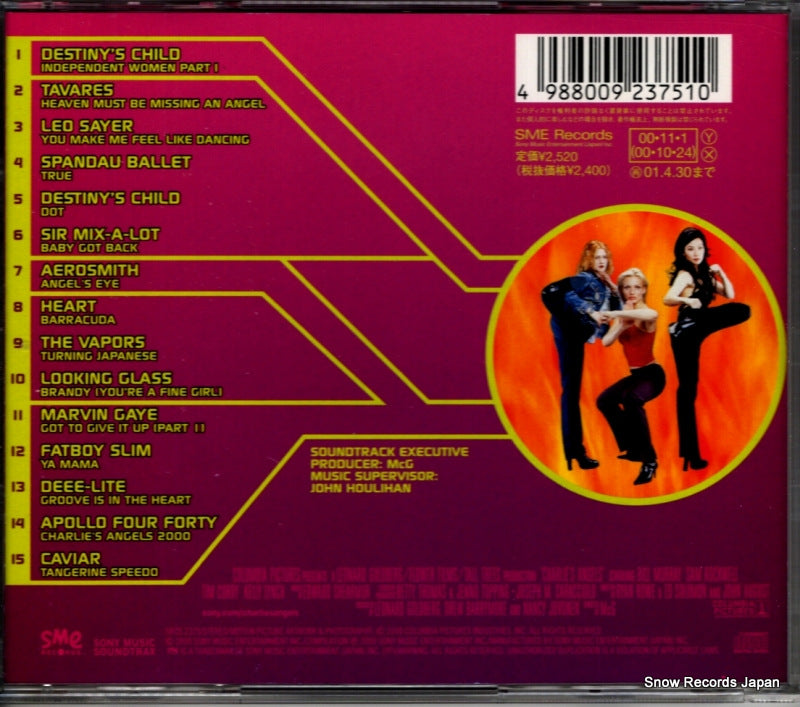 SRCS2375 back cover