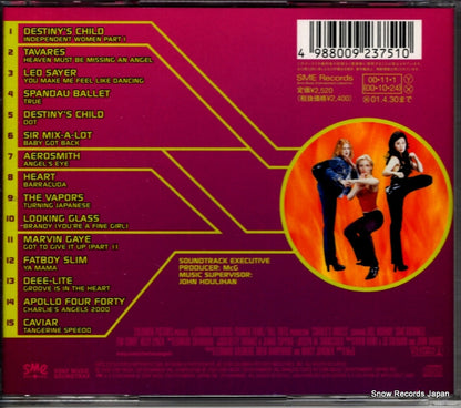 SRCS2375 back cover