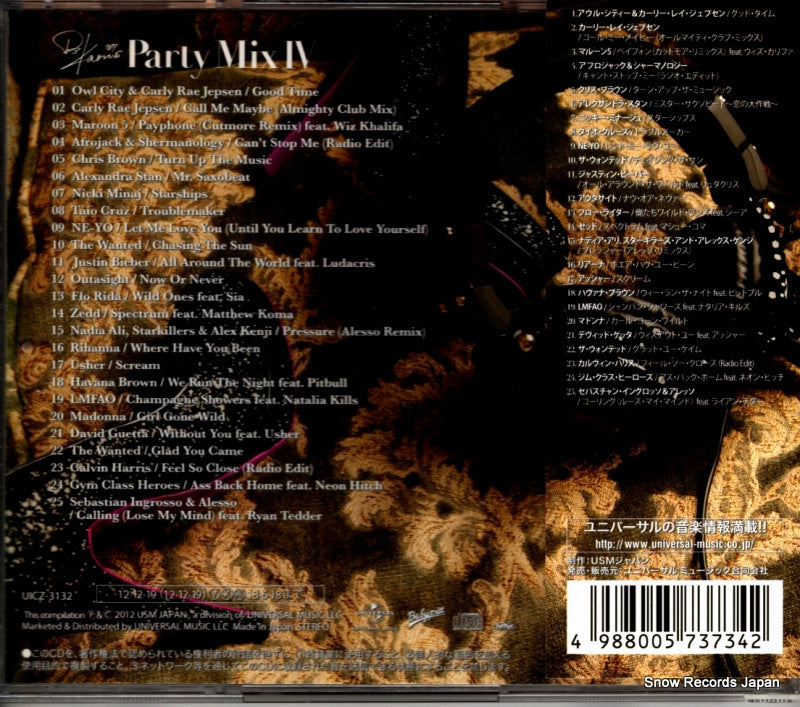 UICZ-3132 back cover