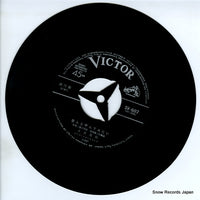 SV-607 disc