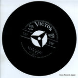 SV-607 disc