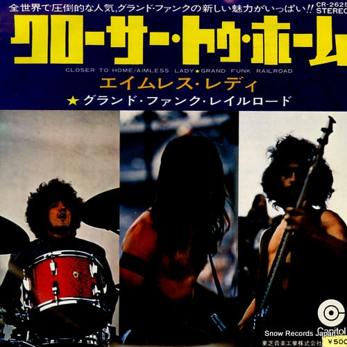 CR-2625 front cover