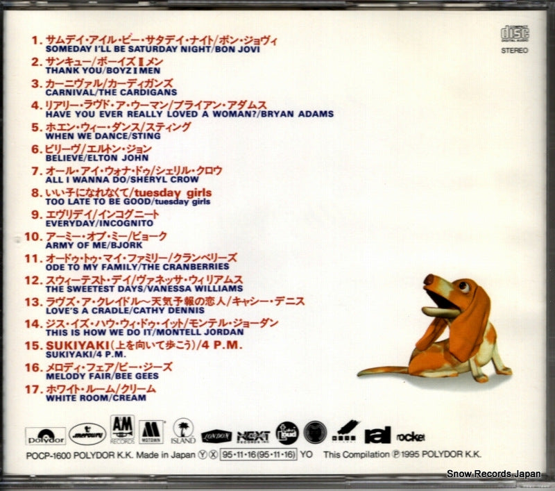 POCP-1600 back cover