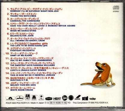 POCP-1600 back cover