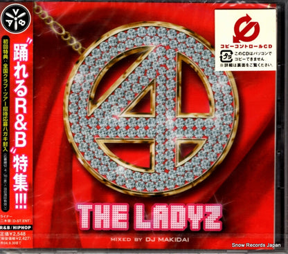 AVCD-17435 front cover