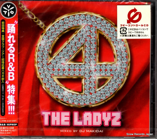 AVCD-17435 front cover