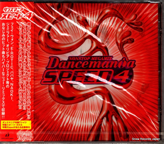 TOCP-64055 front cover