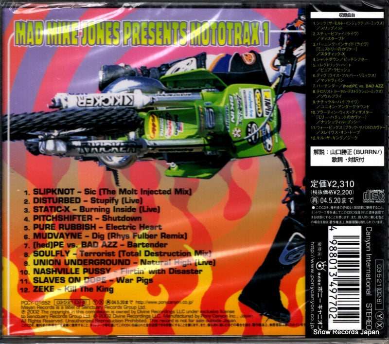 PCCY-01652 back cover