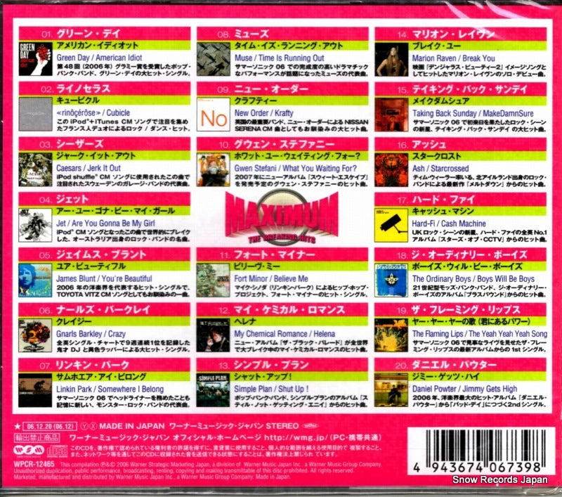 WPCR-12465 back cover