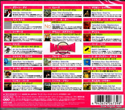 WPCR-12465 back cover