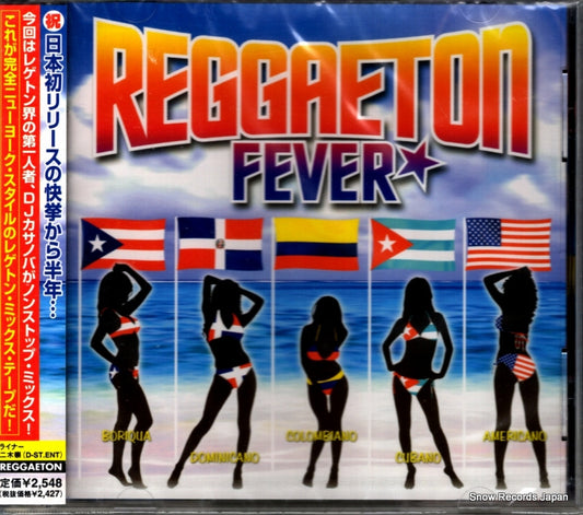 AVCD-17710 front cover