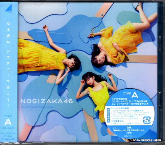 SRCL9913 front cover