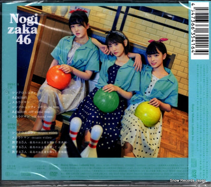 SRCL9786 back cover