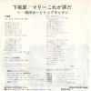 SOLB295 back cover
