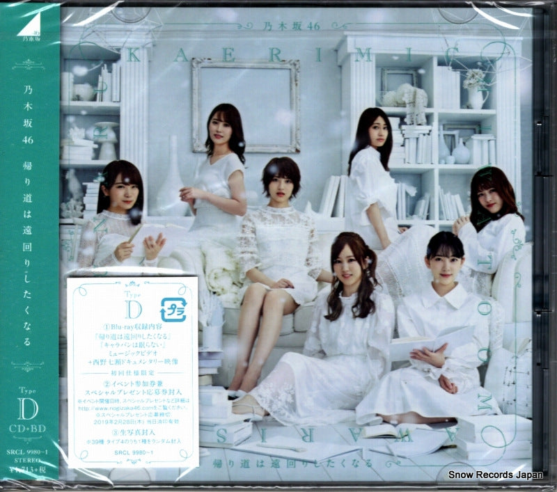 SRCL9980 front cover