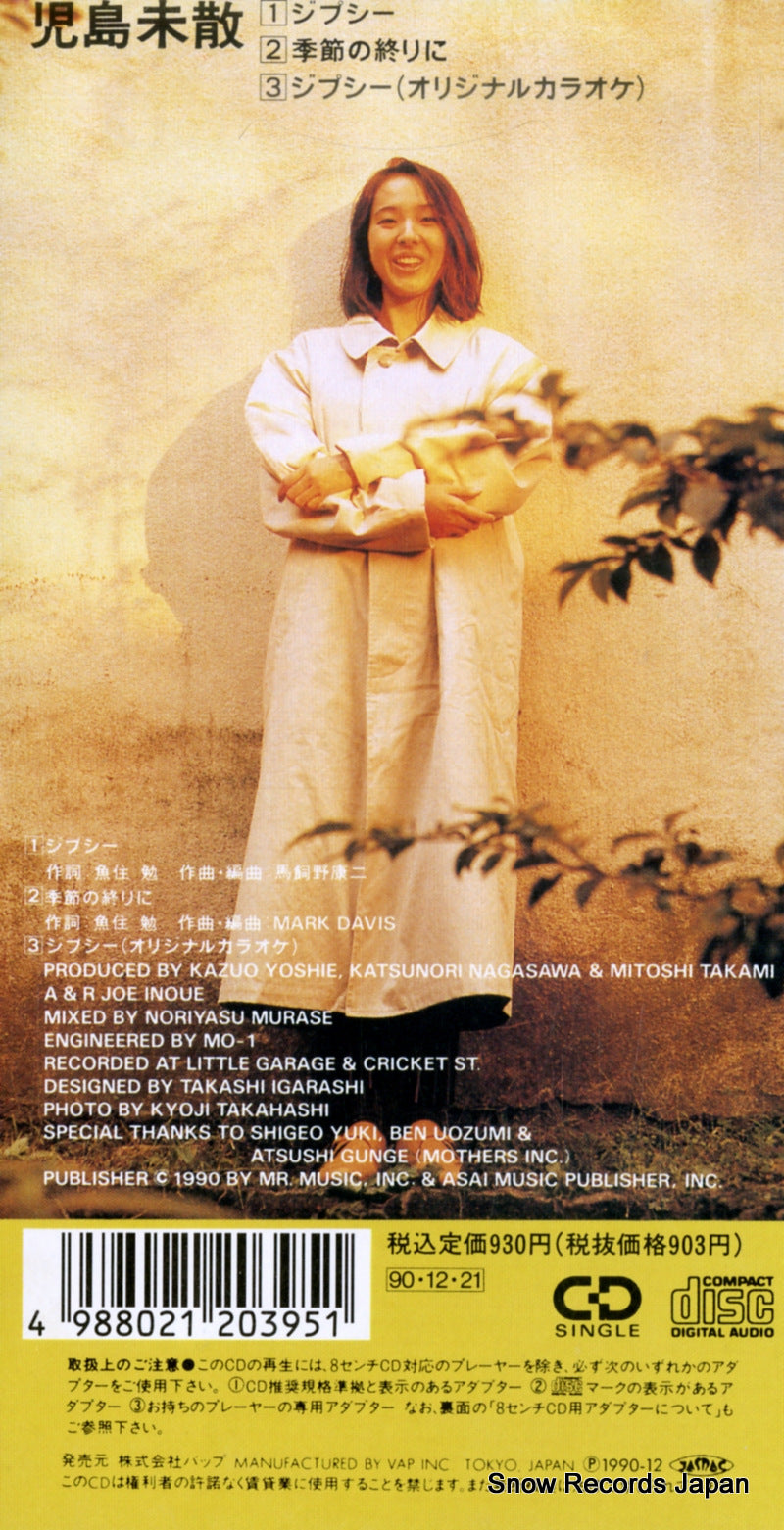 VPDB-20395 back cover