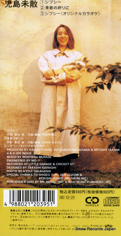 VPDB-20395 back cover