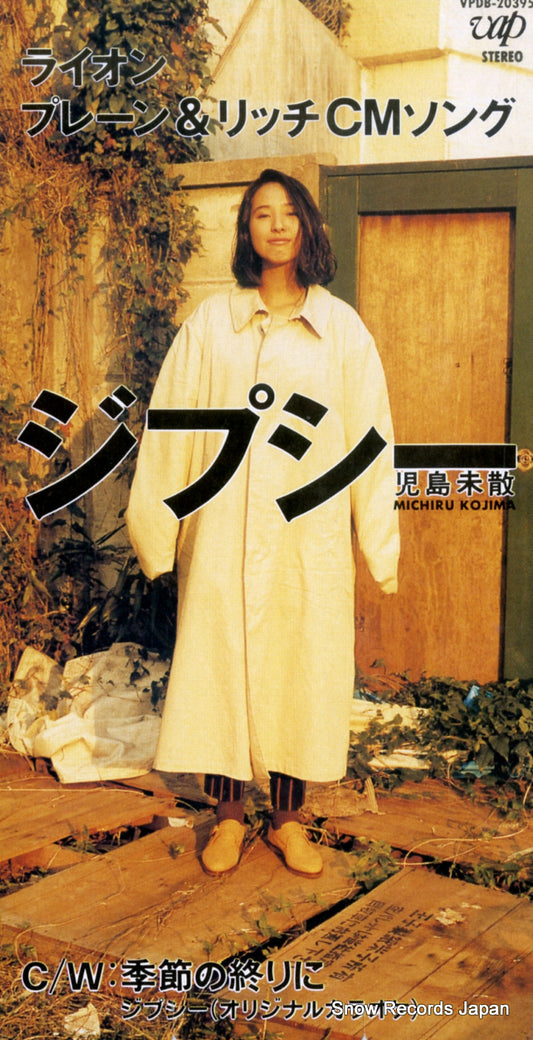 VPDB-20395 front cover