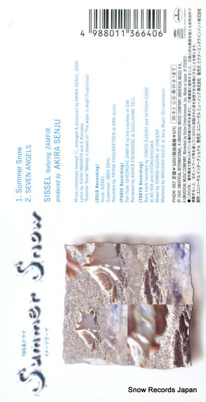 PHDR-957 back cover